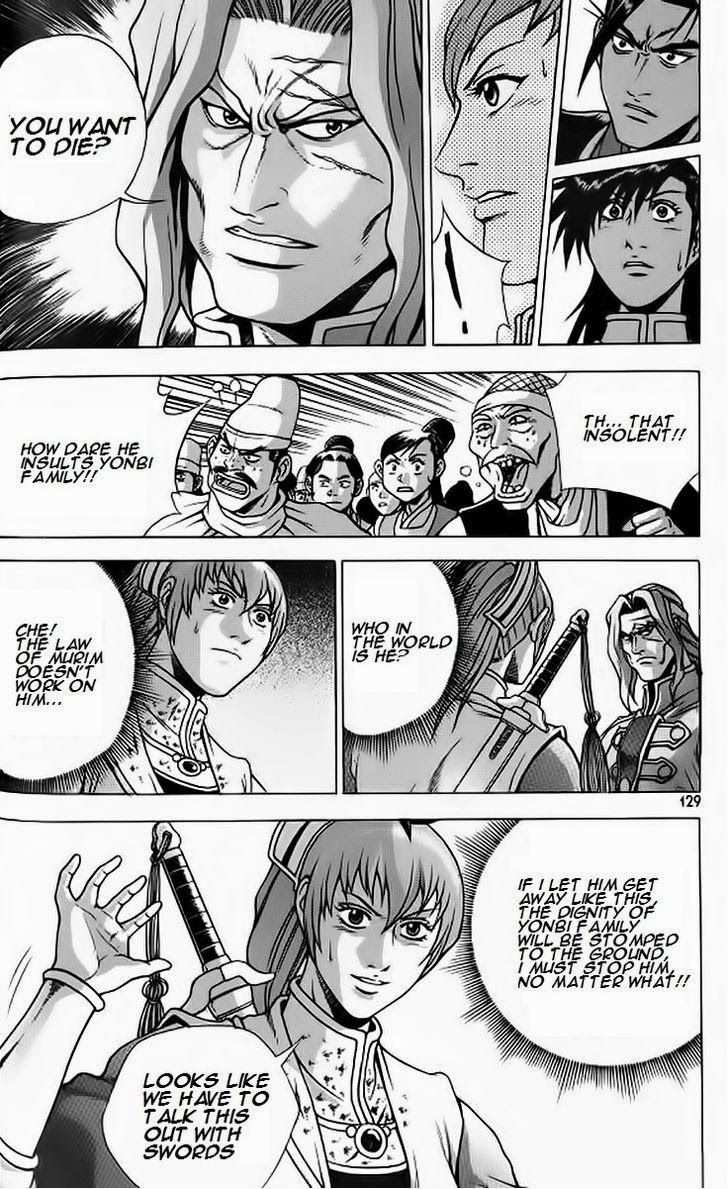 The Ruler of the Land Chapter 242 9